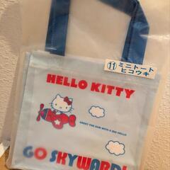 【新品未使用】ハローキティ　ミニトート　飛行機　キティちゃん　サンリオ