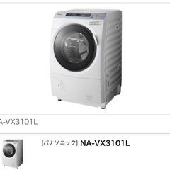 ドラム洗濯機
