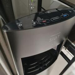ウォーターサーバー　FRECIOUS slatの画像