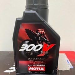 MOTULモチュール15W-50
エンジンオイル