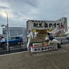 週末開催される安城七夕まつりであなたのお力お貸しください