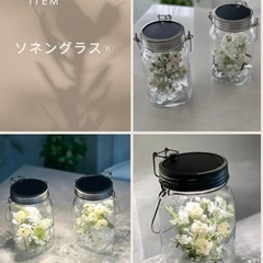 ソネングラス®︎