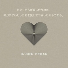 御言葉の分かち合い、勉強会をしませんか？🍀