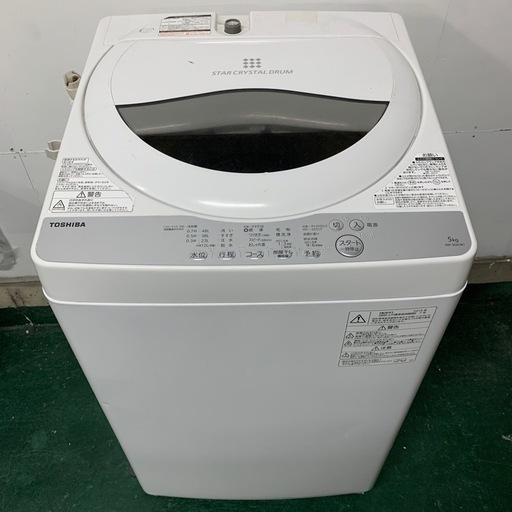 【2019年】洗濯機 5kg AW-5G6 TOSHIBA ホワイト