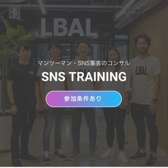【インスタ】もう迷わない❗️成功法を教えます🆗