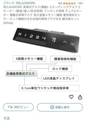 家具 テーブル パソコンデスク