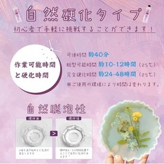 エポキシ樹脂 二液性レジン液 大容量1000g の画像