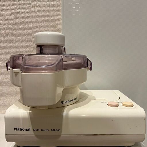 National ナショナル マルチカッター MK-Z40 フードプロセッサー (ken