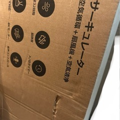 サーキュレーター　扇風機　【360度首振り&音声操作&AIモード】 リビング扇風機 2WAY 24畳 パワフル送風 DCモーター リモコン付き 32段階風量調節 20dB静音 6つのモード イオン発生 切/入タイマー 換気 高さ調整 アロマ機能 省エネ 梅雨 除湿 オールシーズン 誕生日 プレゼント (ホワイト)の画像
