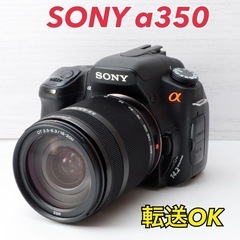 ★SONY α350★純正高倍率レンズ●スマホ転送●カメラバック付き●  1ヶ月動作補償あり！ 安心のゆうパック代引き発送！ 送料、代引き手数料無料！