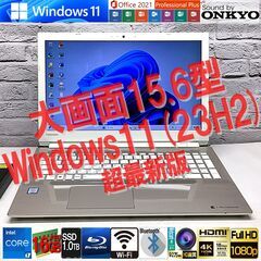 【フルHD15.6型・オンキヨーサウンド】東芝 T65/DG [...