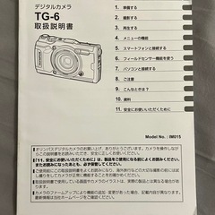 OLYMPUS TOUGH TG-6 本体 ハウジング本体セットの画像