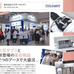 【美容業界】一般事務兼倉庫作業【未経験OK！】の画像
