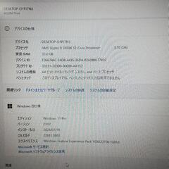 ゲーミングPCセット