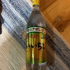 いいちこ