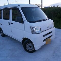 ダイハツ　ハイゼットバン★車検付き★H17年 ★　早い者勝ち