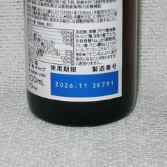 大鵬薬品　チオビタドリンク　100ｍｌ　39本まで対応可の画像
