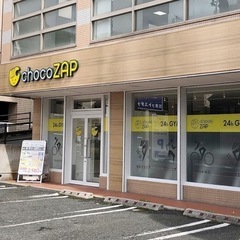 【北九州】chocoZAP仲間募集 - スポーツ