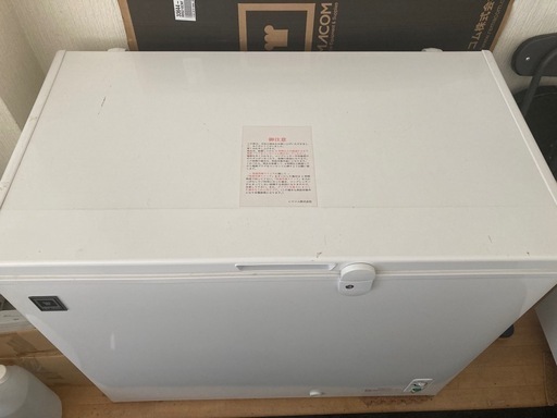 レマコム　上開き冷凍ストッカー RRS-210CNF