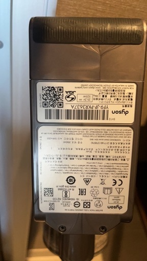 ダイソン　掃除機