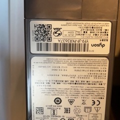 ダイソン　掃除機の画像