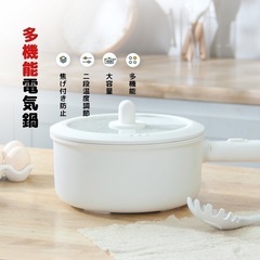 keecoon電気鍋の画像