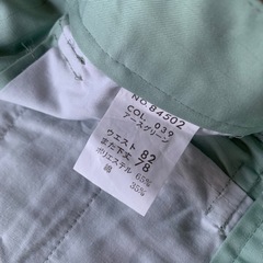 ズボン夏用長ズボンの画像
