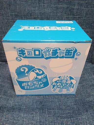 キョロガチャ缶未開封