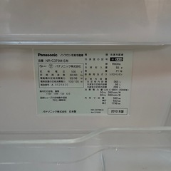 冷蔵庫3ドア
の画像