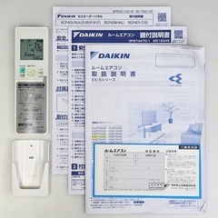 【取引完了】(35)DAIKIN【S36ZTSXS-F】ダイキン risora リソラ 水内部クリーン ストリーマ空気清浄 プレミアム冷房 無線LAN内蔵 ルームエアコン おもに12畳用 2022年製 取付販売の画像