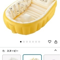 ベビーバスの画像
