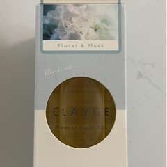 【2000→400】ヘアオイル