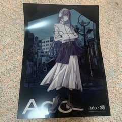お話し中　Ado クリアポスター　
