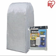 タイヤカバー　タイヤラック　ラック　カバー　タイヤの画像