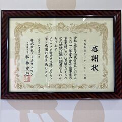 フルリモート！高知愛媛不動産エージェント業務委託★一棟50万円♪日本全国対象♡集客、接客お願いします☆彡の画像
