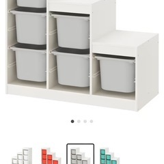 棚　子供用　IKEA Trofast