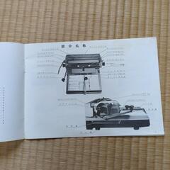 レトロ、タイプライターの画像