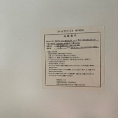 サイドテーブルの画像