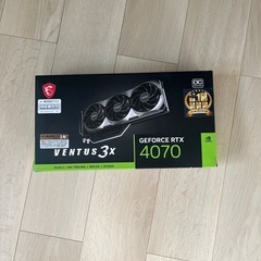 RTX4070 箱