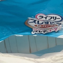 介護用品⭐︎成人オムツ⭐︎ライフリー薄型軽快パンツ&パッドの画像