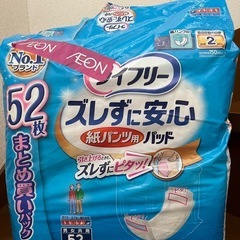 介護用品⭐︎成人オムツ⭐︎ライフリー薄型軽快パンツ&パッドの画像