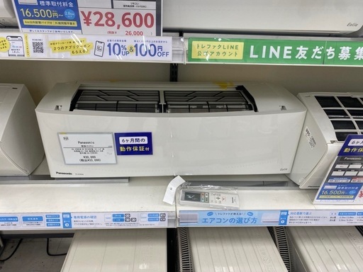本体＋工事PANASONIC CS-22HEXK-W2018年製（6畳用）