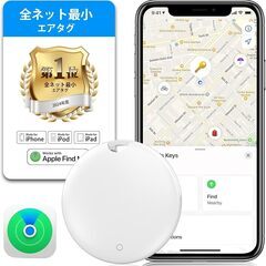 スマートトラッカー 　スマートタグ　日本語説明書付き　新品・未使用