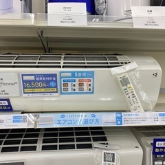 本体＋工事DAIKIN AN22UEBKS-W 2017年製（6畳用）