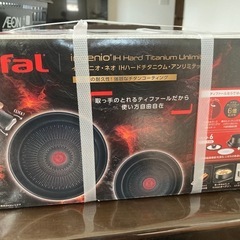 T-faL フライパンセット