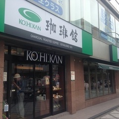 少人数朝会メンバー募集　京都駅前珈琲館