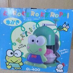 サンリオ　🐸ケロピーかき氷器　手動　コードレス　何回か使用　定価4000円の物の画像