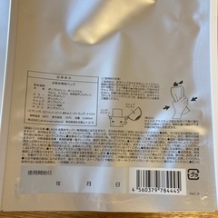 新品2点合計2,540円の水素水パック→1,500円出品です。の画像