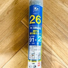 受け渡し決定しました🥳✨