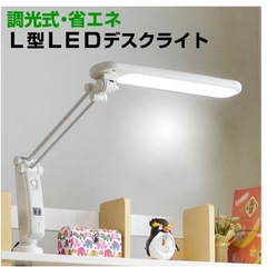 【25万円分】勉強机セット2台の画像